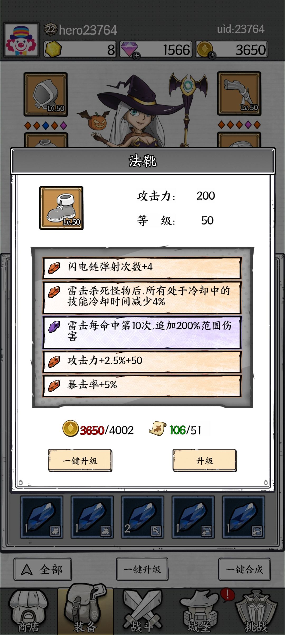 关于蜘蛛精和麻辣小龙虾 7