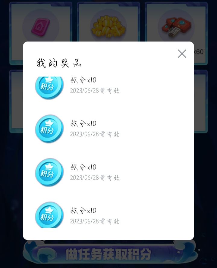 emm,自己看吧,无语😒截图
