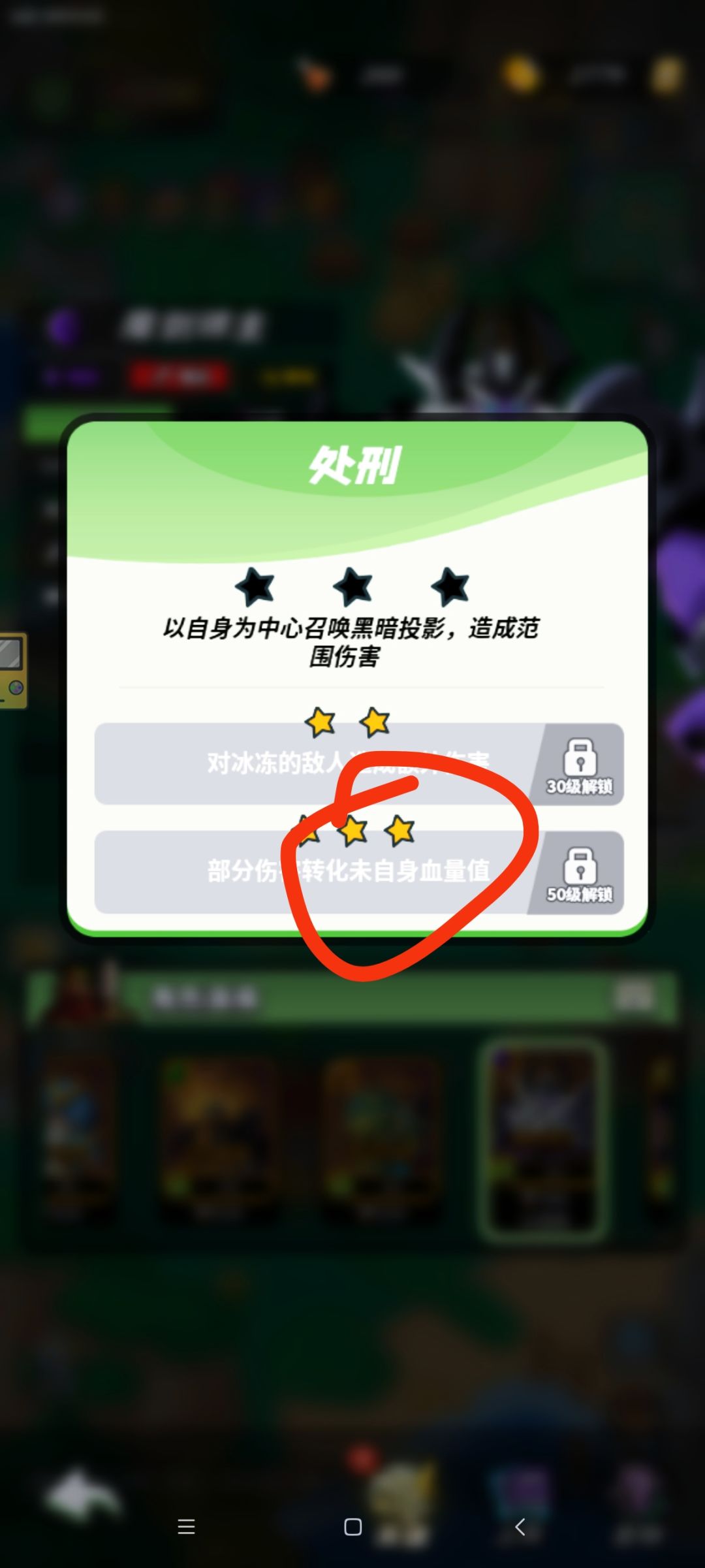 震惊 1
