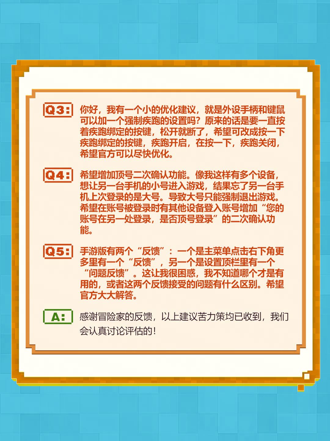 全面优化诚意满满!山头招募实装八爪墨墨 2