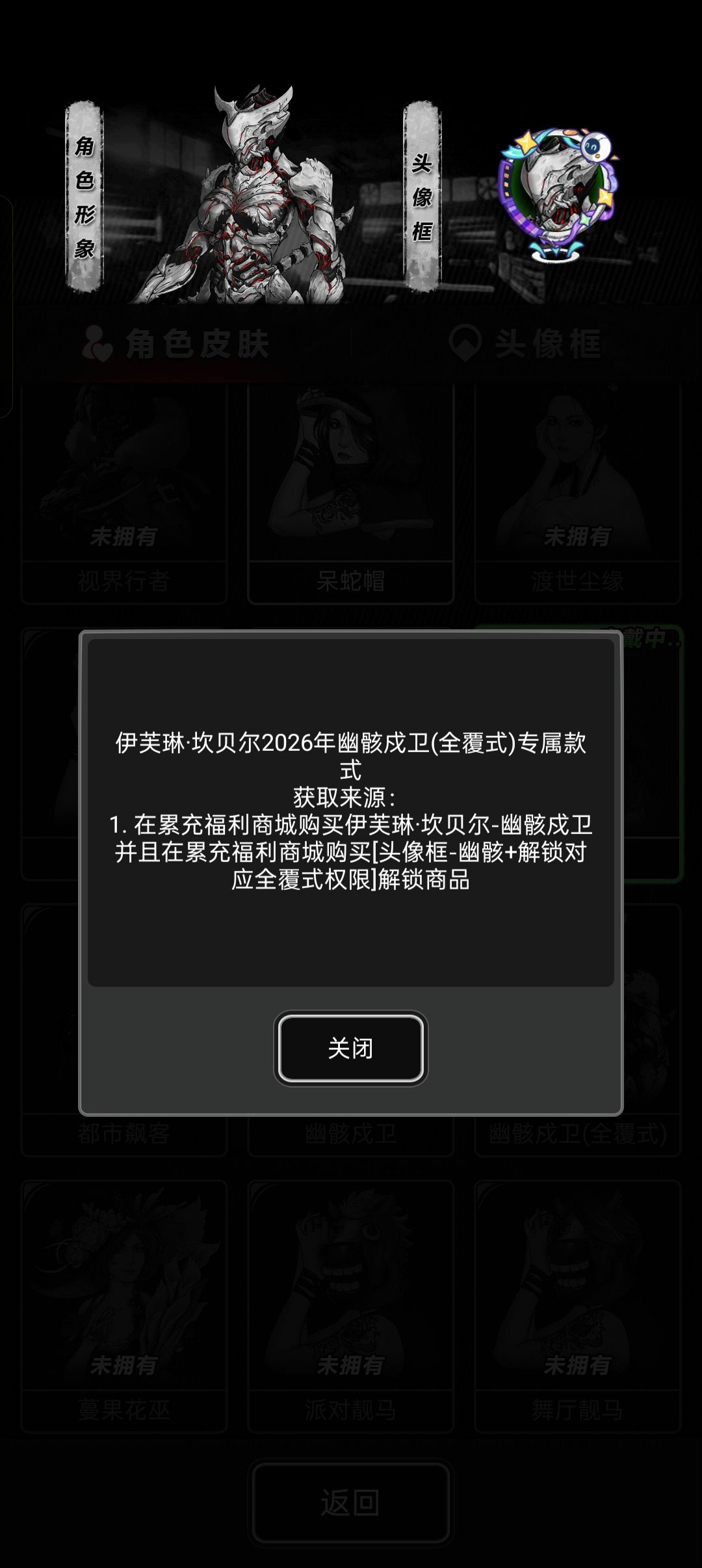 这皮肤,还不错,怎么得啊 1