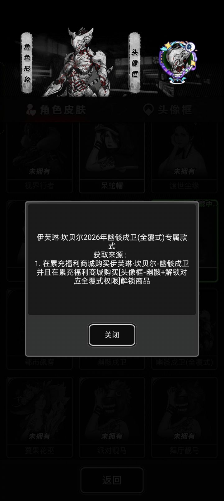 这皮肤,还不错,怎么得啊截图