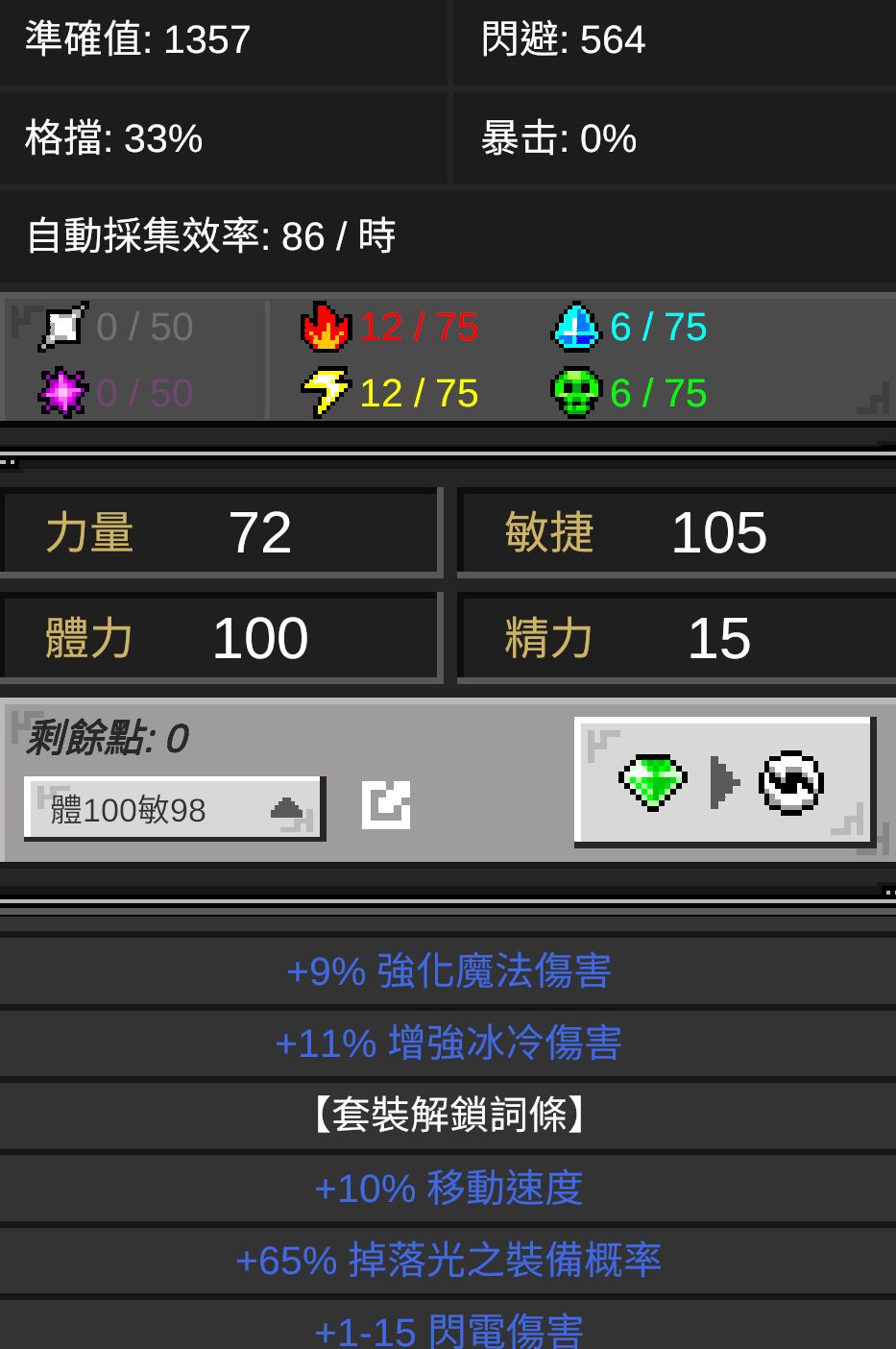 新的里程碑 3
