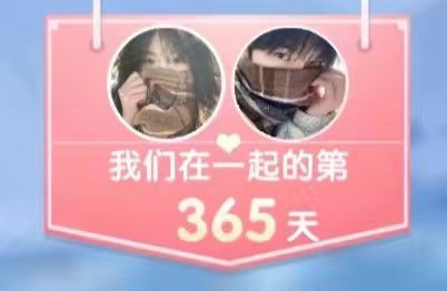 动态图片 4