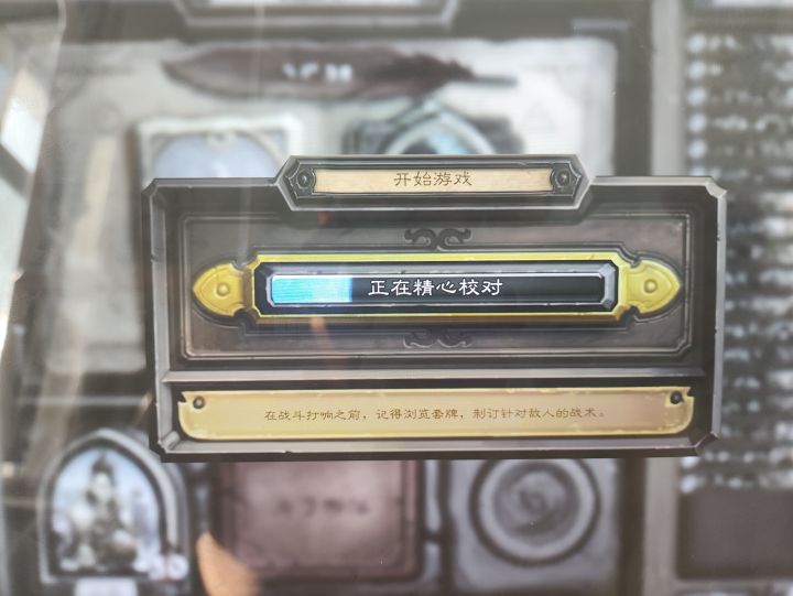 得,冒险也玩不了截图