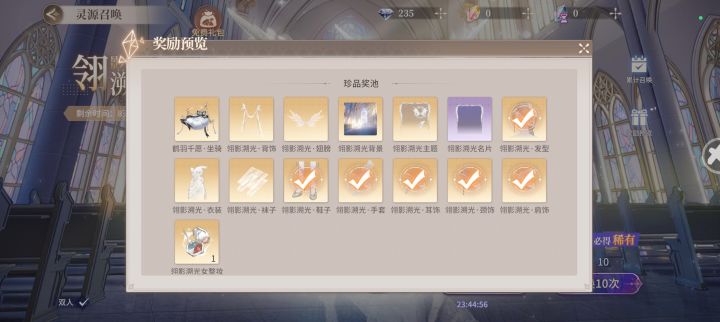 抽崩溃了截图