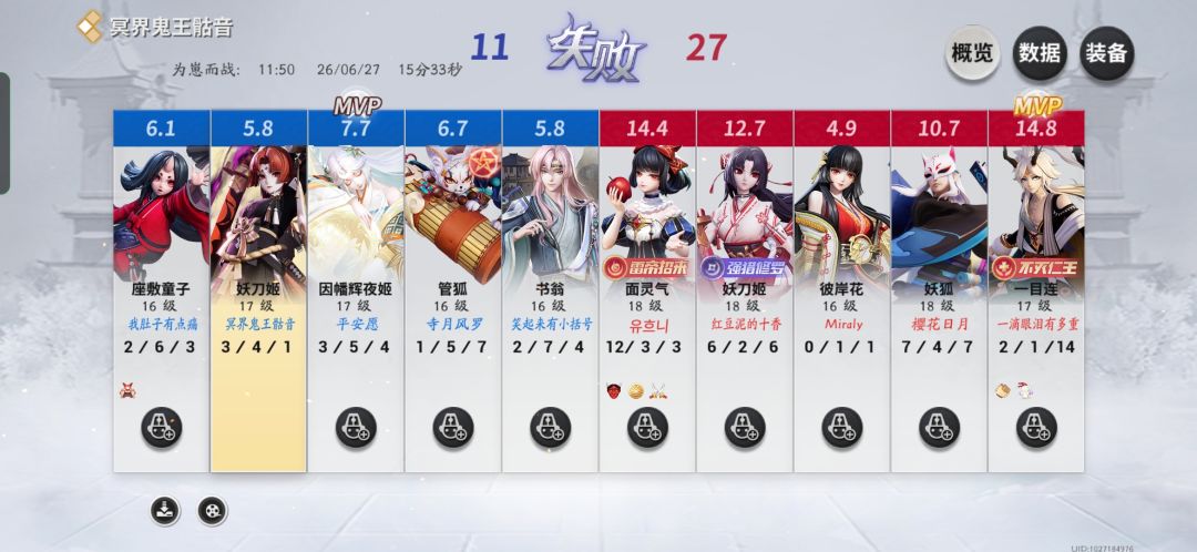 官方你是好样 3