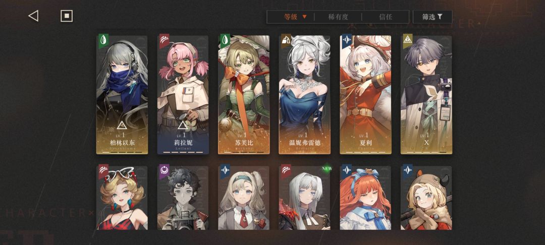 回坑请教阵容。 2