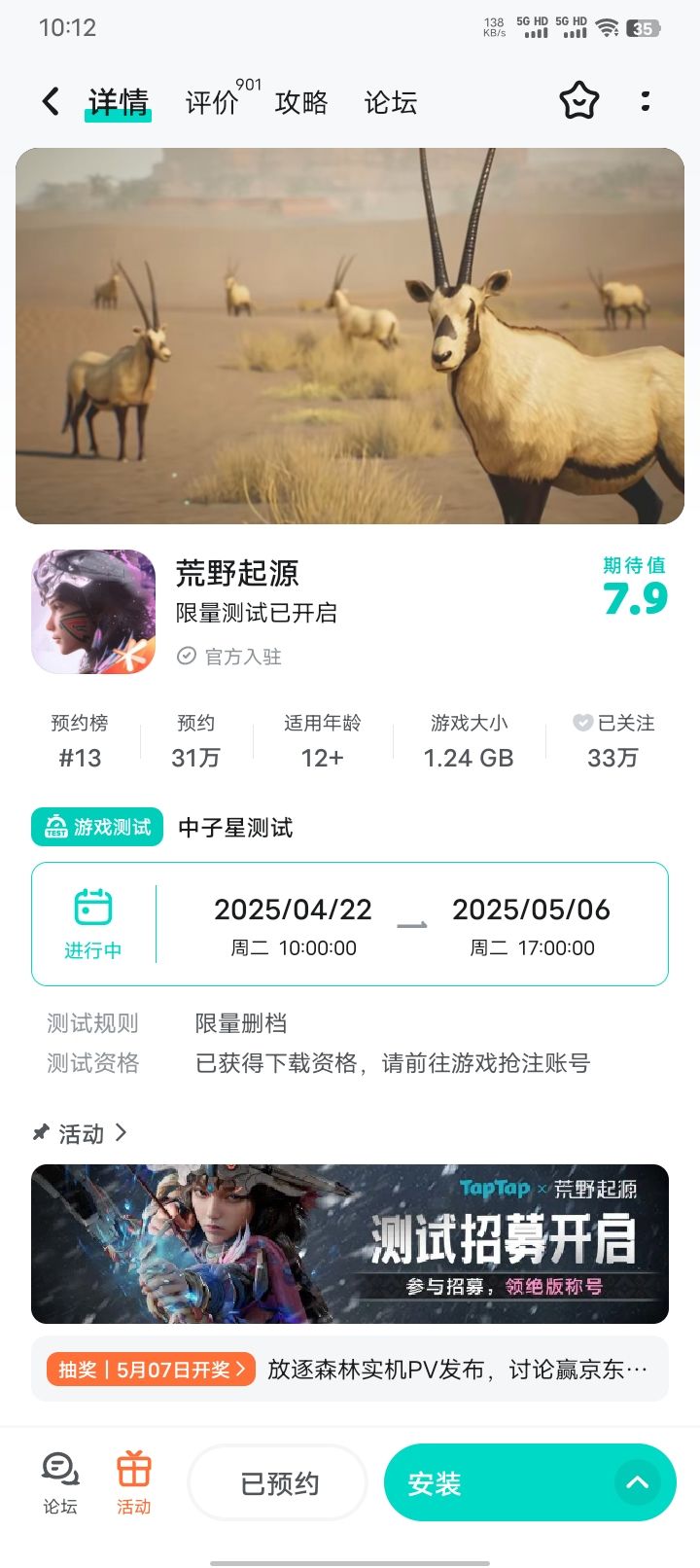 下载 1