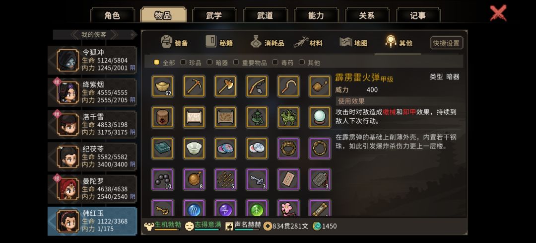 所以楼上的那位是谁? 2