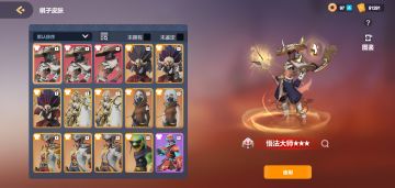 美术资源收集度增益的设计思路