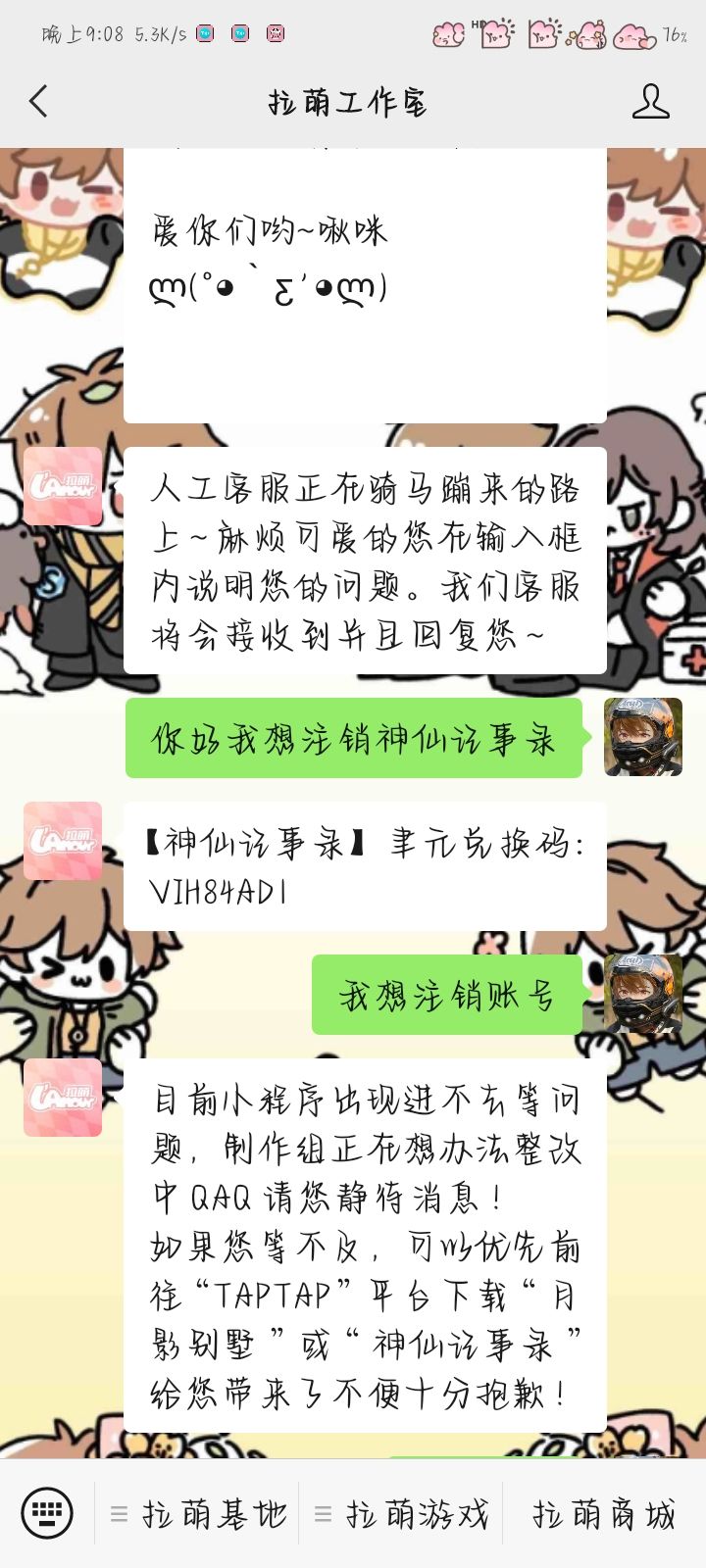 动态图片 3