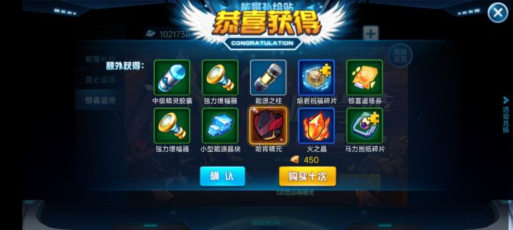 一发入魂截图