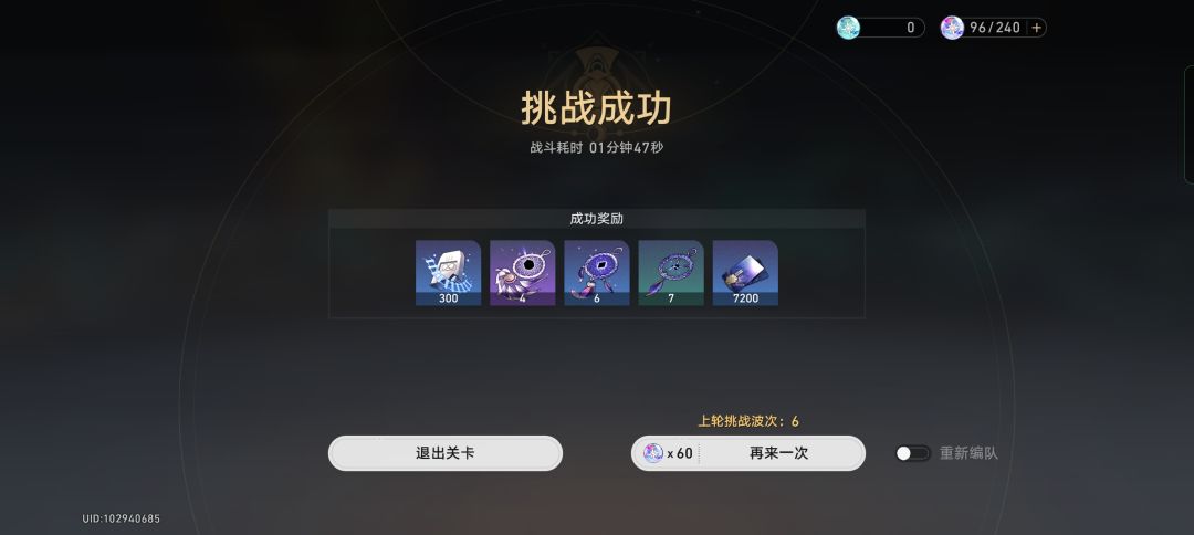 这算运气好吗 1