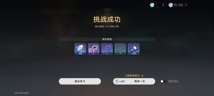 这算运气好吗截图
