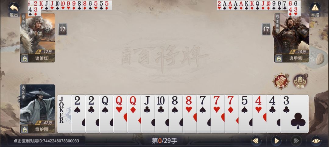 夏侯惇在社区不 1