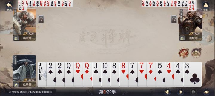 夏侯惇在社区不截图