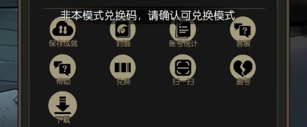 刚回,这兑奖码什么情况 1