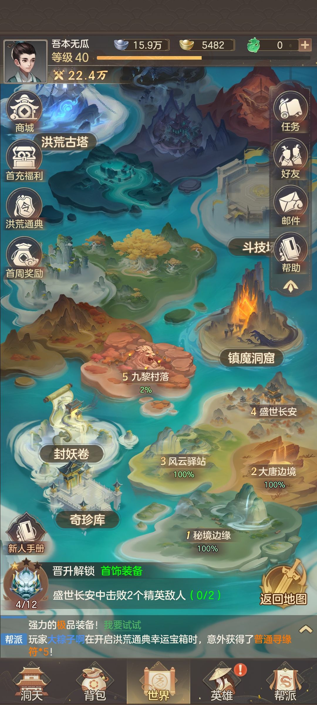 动态图片 1