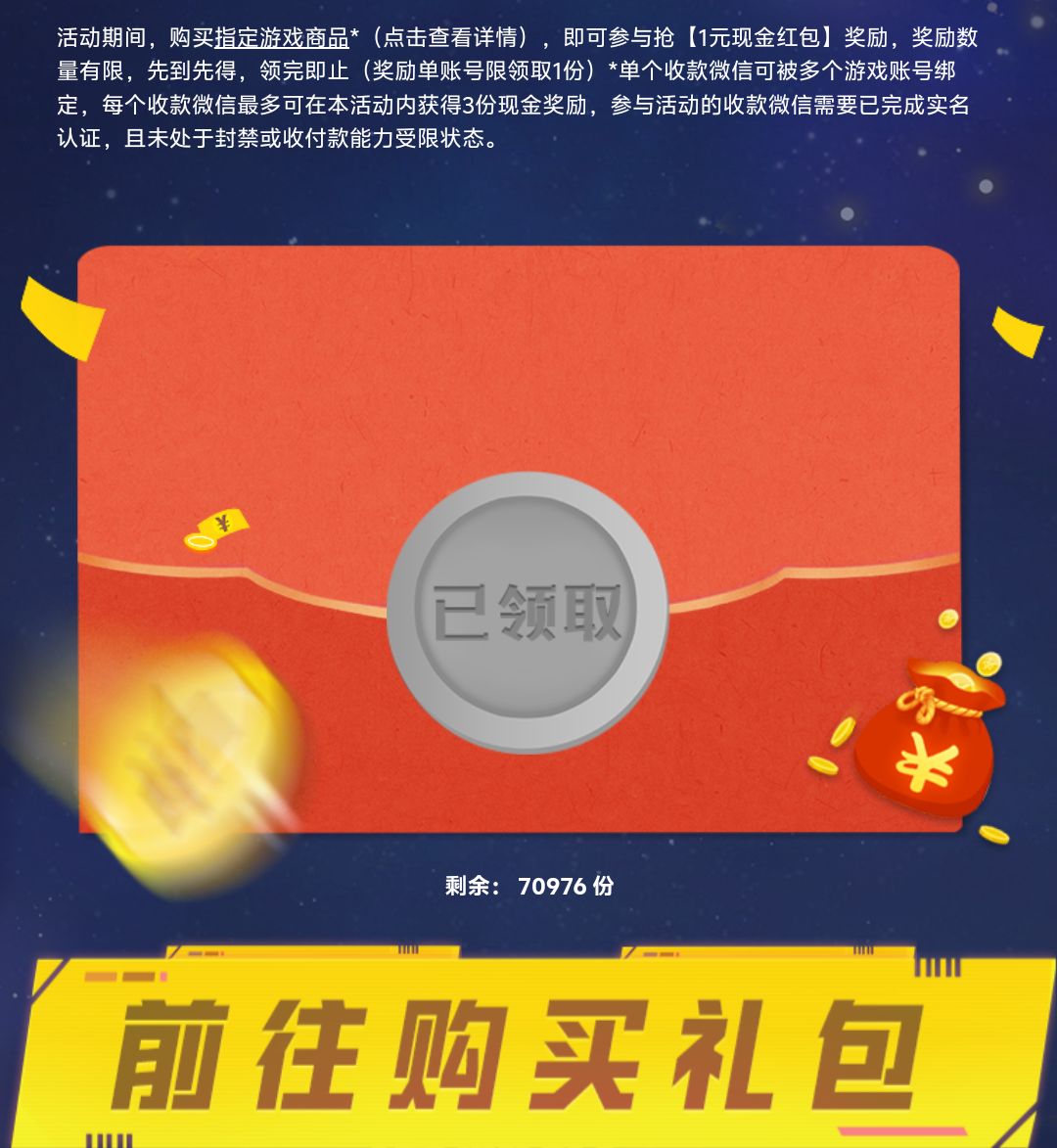花1元➕领1元＝免费！！(数量有限) 2