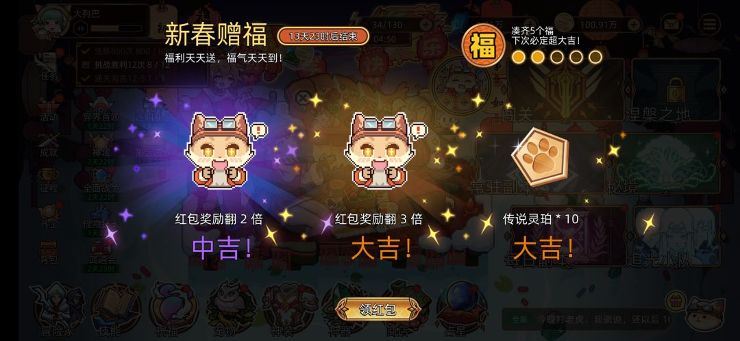 逆天 1
