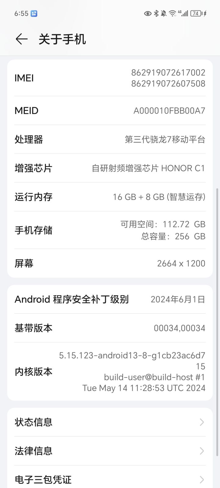 所以这配置能运行个最低画质吗?截图