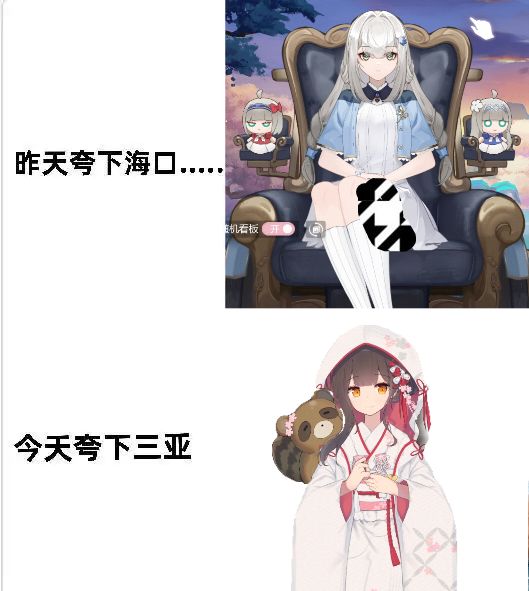 潮汐么么第287弹 5