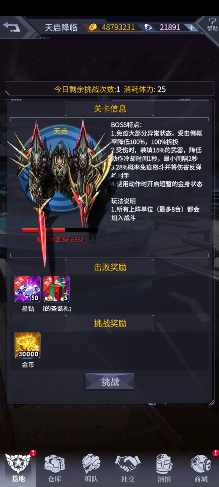 这玩意儿到底怎么打截图