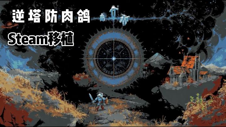 改操控整个世界❗自动战斗❗卡牌造图❗刷装备❗建营地❗截图