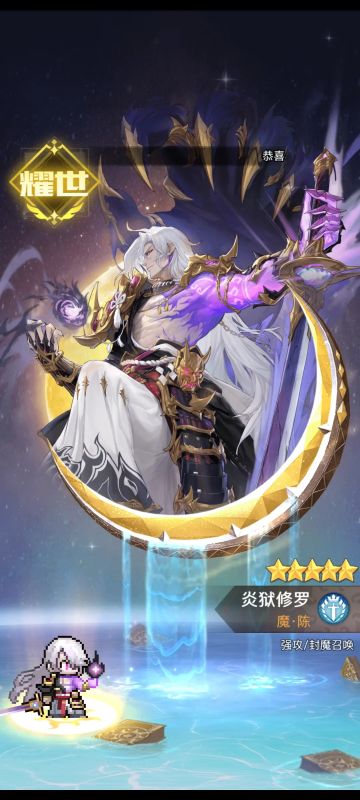 10月最新兑换码 填了出魔陈