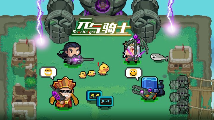 元气骑士：新宠物新武器揭秘！8月更新抢先看！截图
