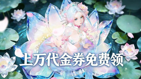 免费领上万代金券?1000抽实打实0套路,春节版本重磅更新!截图