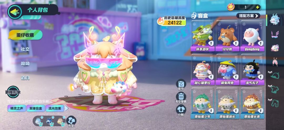 估号 2