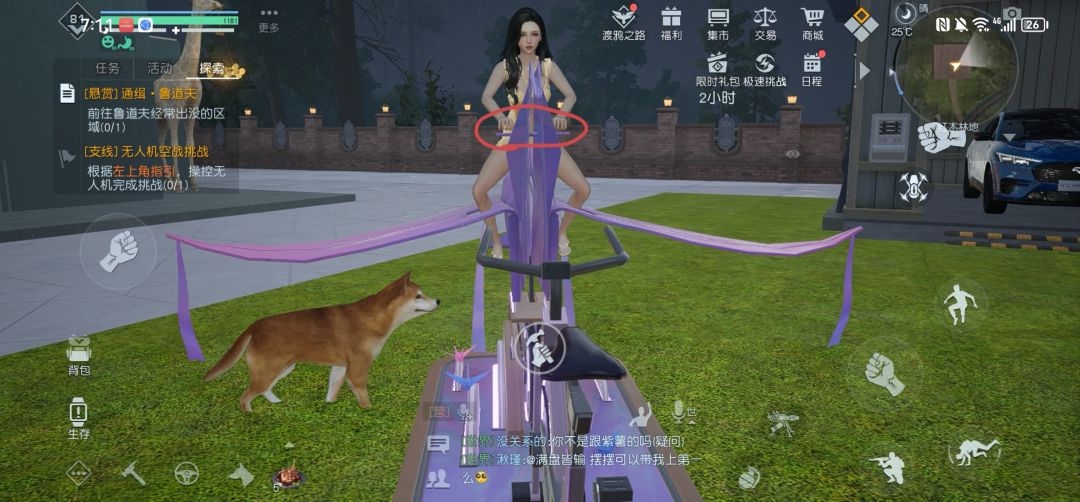 抓紧修复！ 3