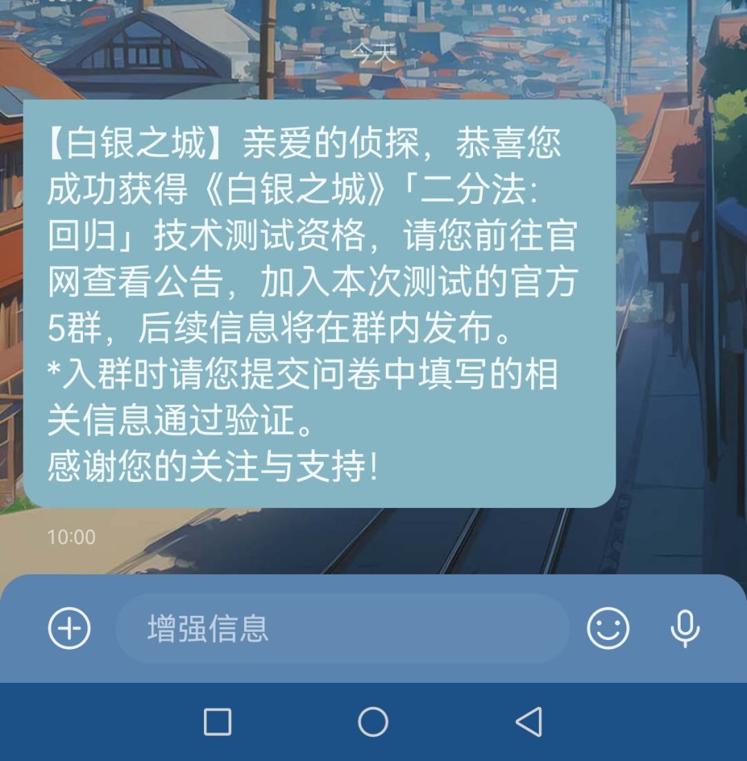 不是,这啥意思啊,给资格不让进啊 2