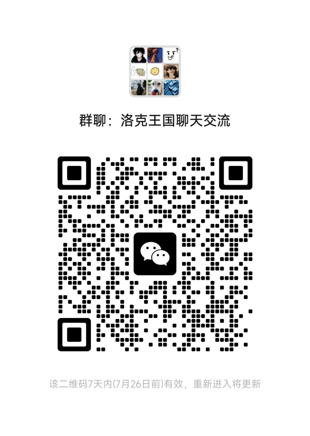 进群一起玩吗 1