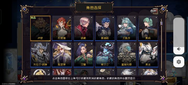 开服微氪牢玩家，4W修，请教一下换哪个截图