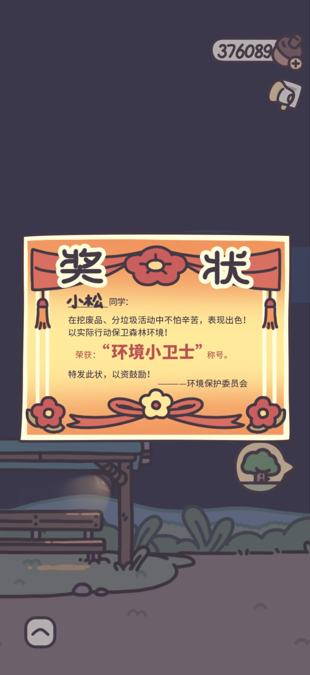 又又又毕业了 2