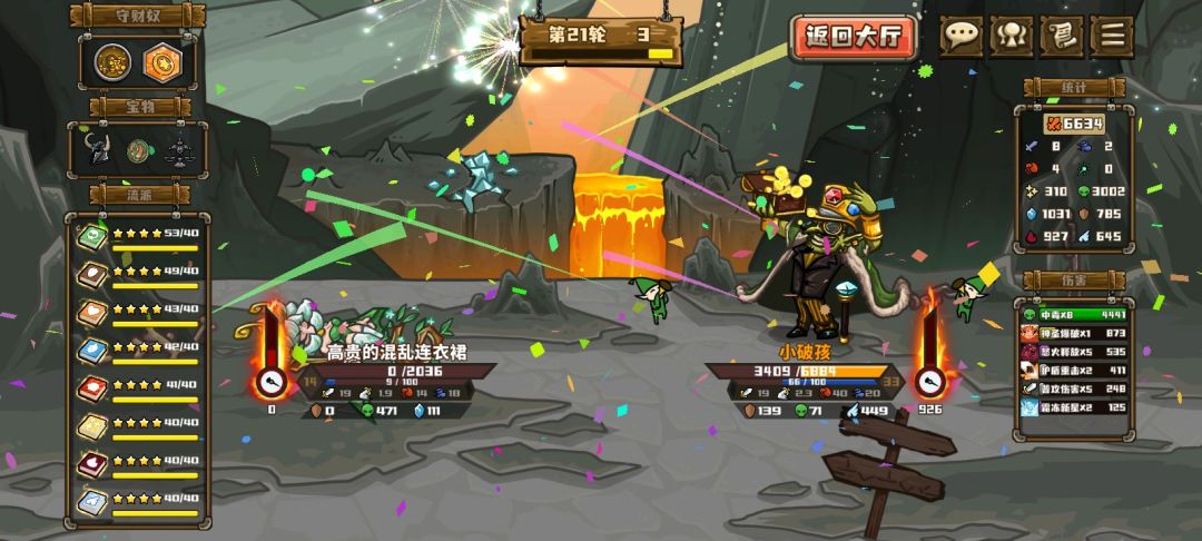 全四星!!6金! 2