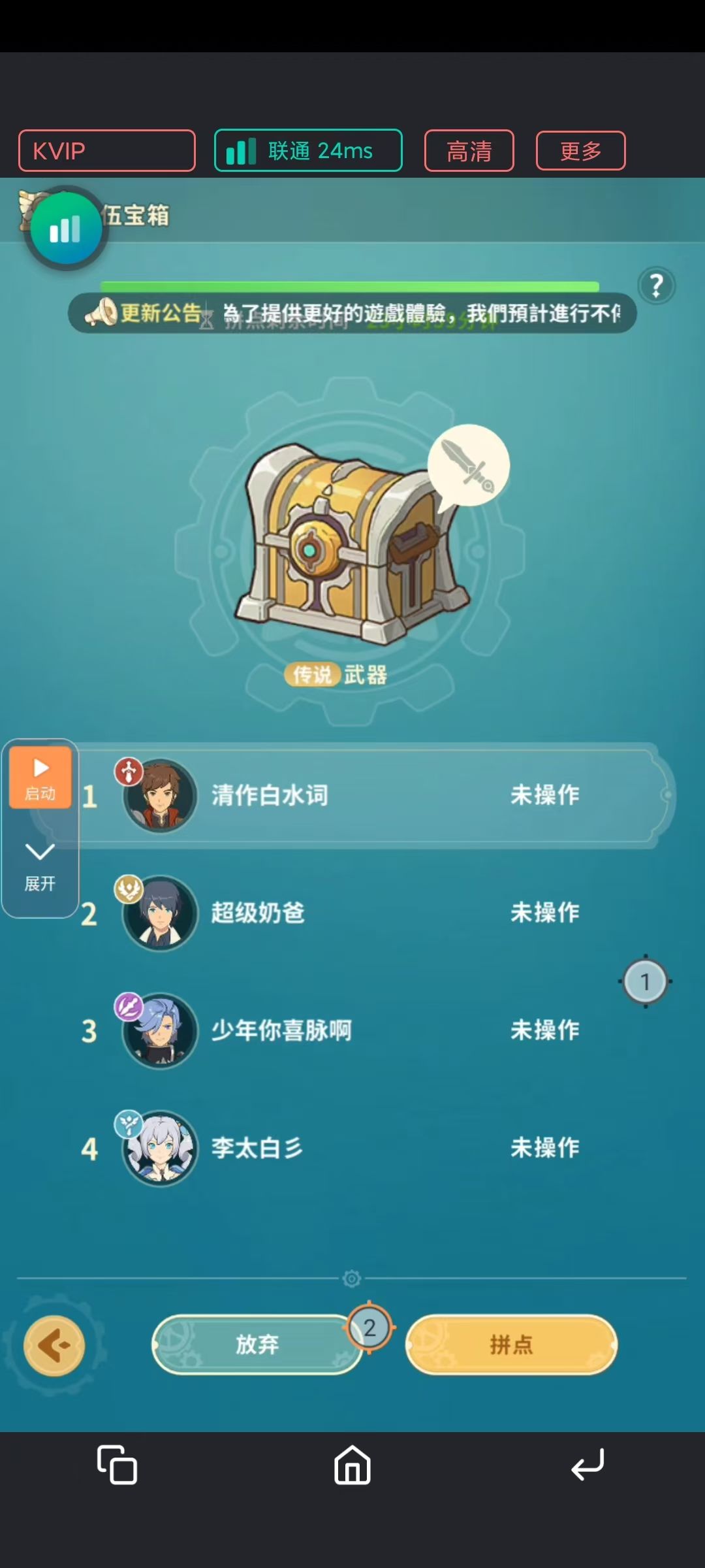 台服玩家+内测玩家找队友了 2