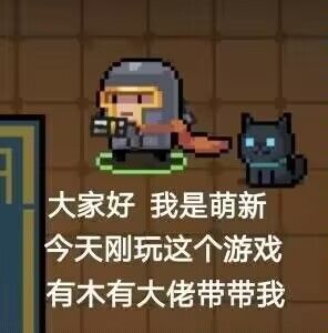 有没有可能开发联机玩法截图