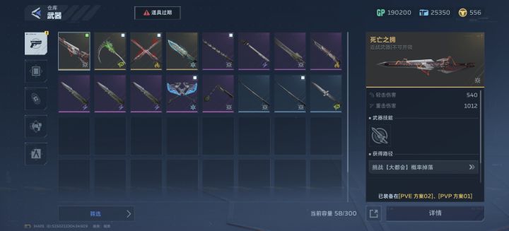 纪念,s0毕业截图