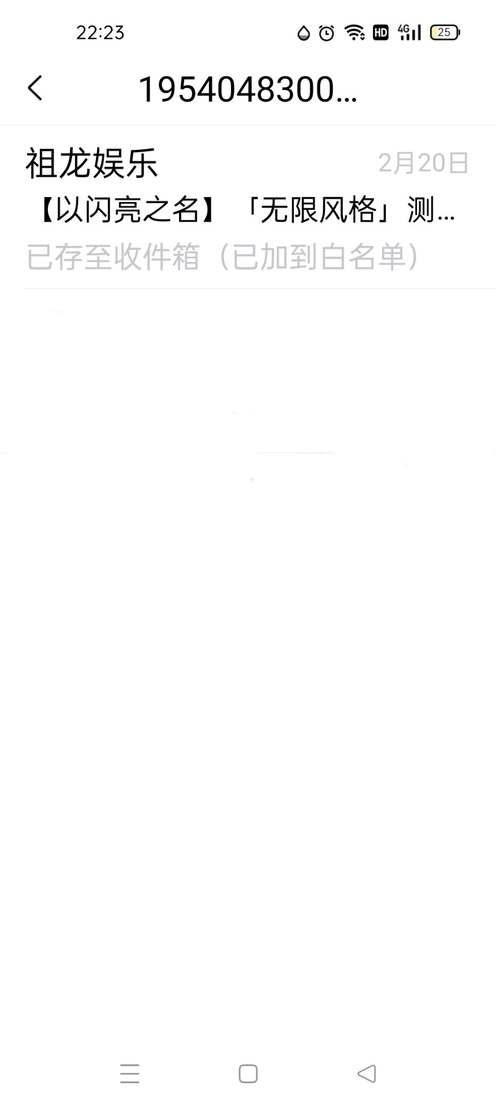 动态图片 6