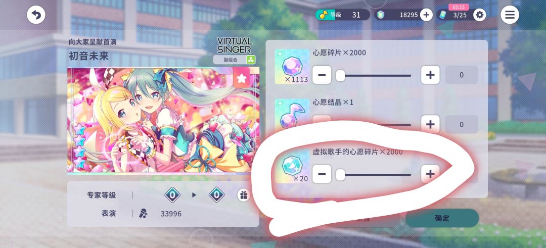 这个道具怎么获取啊,卡任务了 1