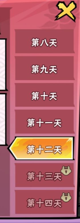 武侠大明星局内阵容和秘籍理解及优先级选择截图