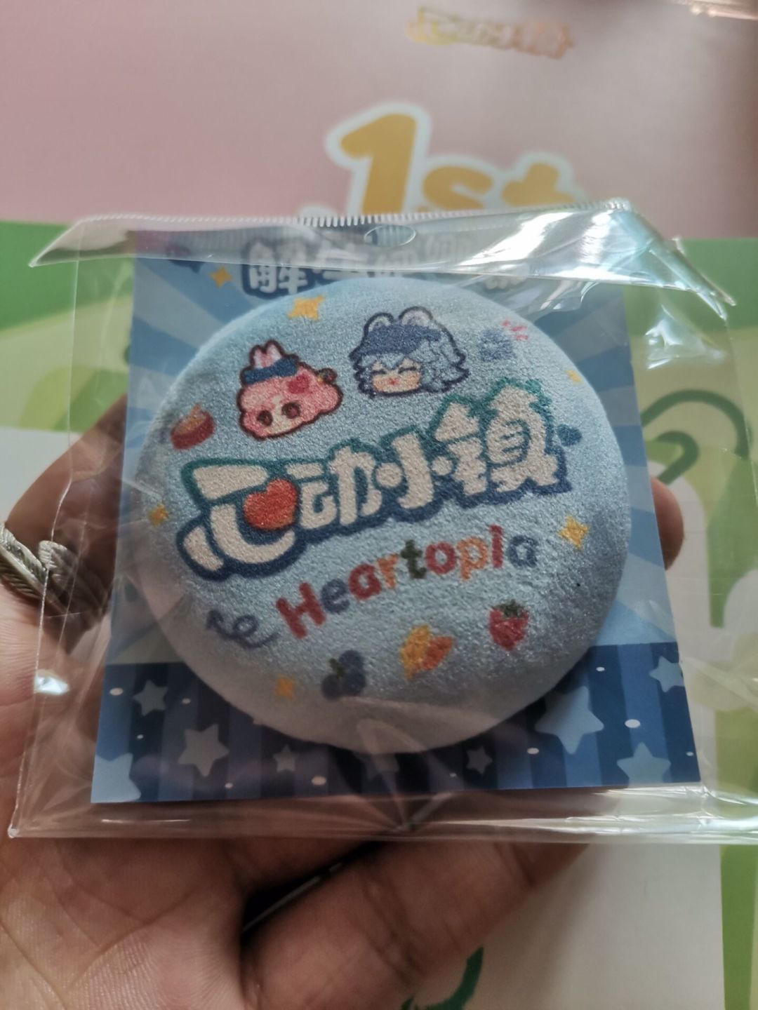 心动小镇一周年线下庆典! 9