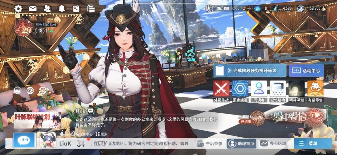 建模师扣工资! 1