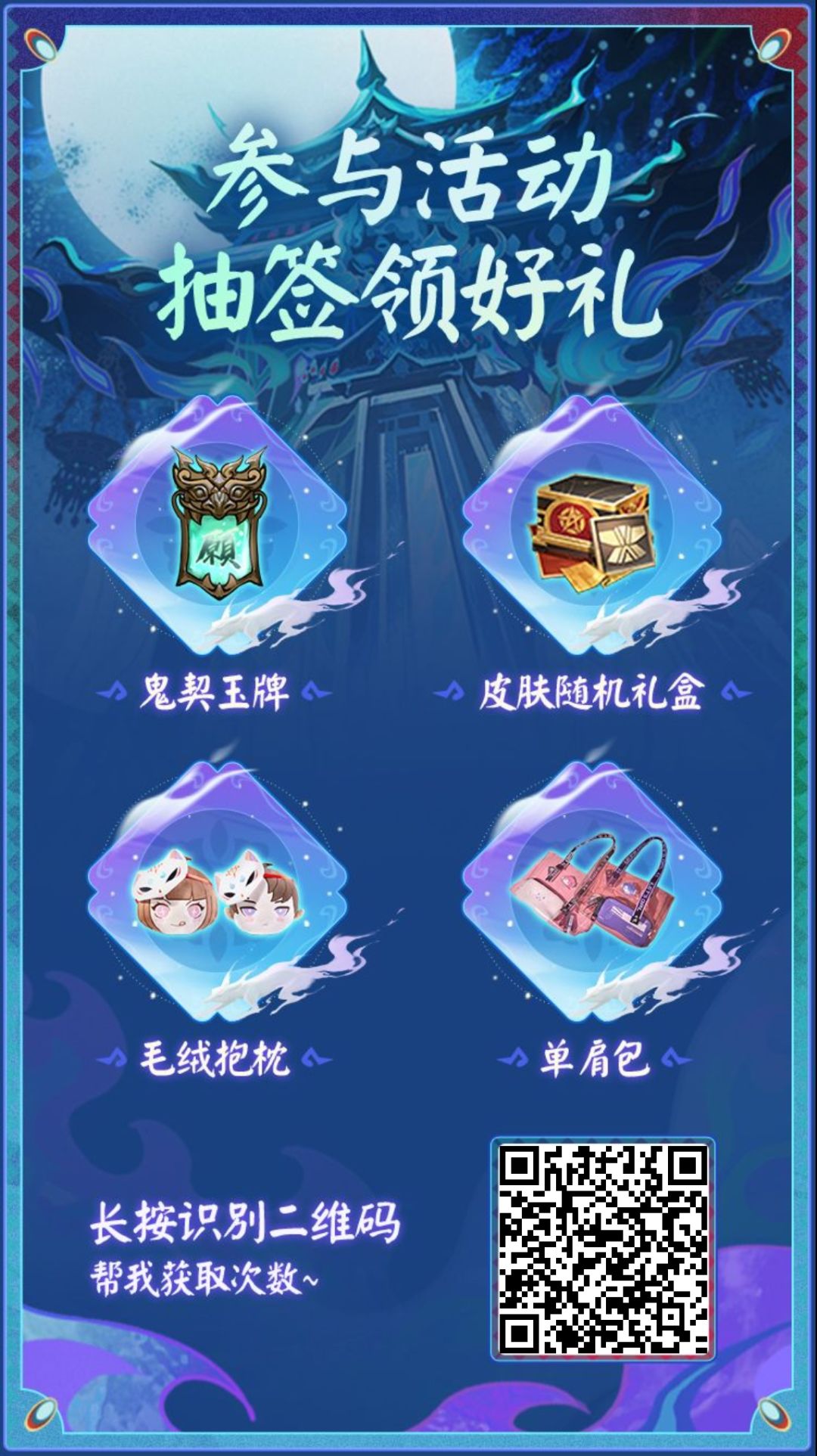 互助 1