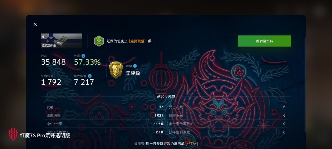 动态图片 10