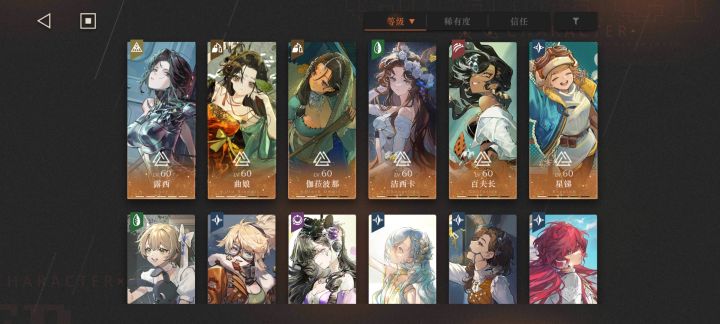 玩了也一年了截图